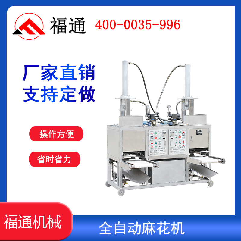 麻花機(jī)使用時(shí)候的注意事項(xiàng)