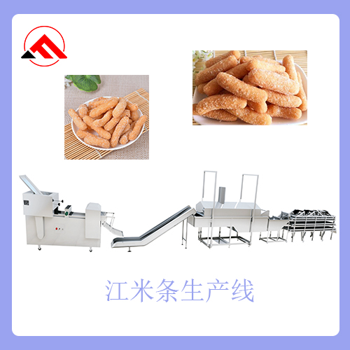 江米條機(jī)生產(chǎn)線可適應(yīng)多種場(chǎng)地