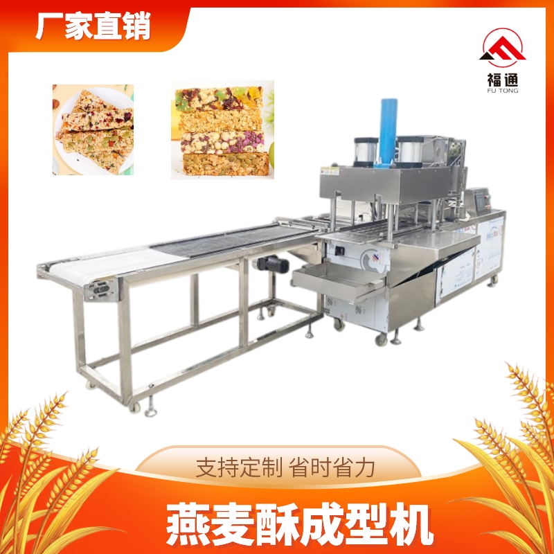 谷物脆機(jī)器生產(chǎn)廠家